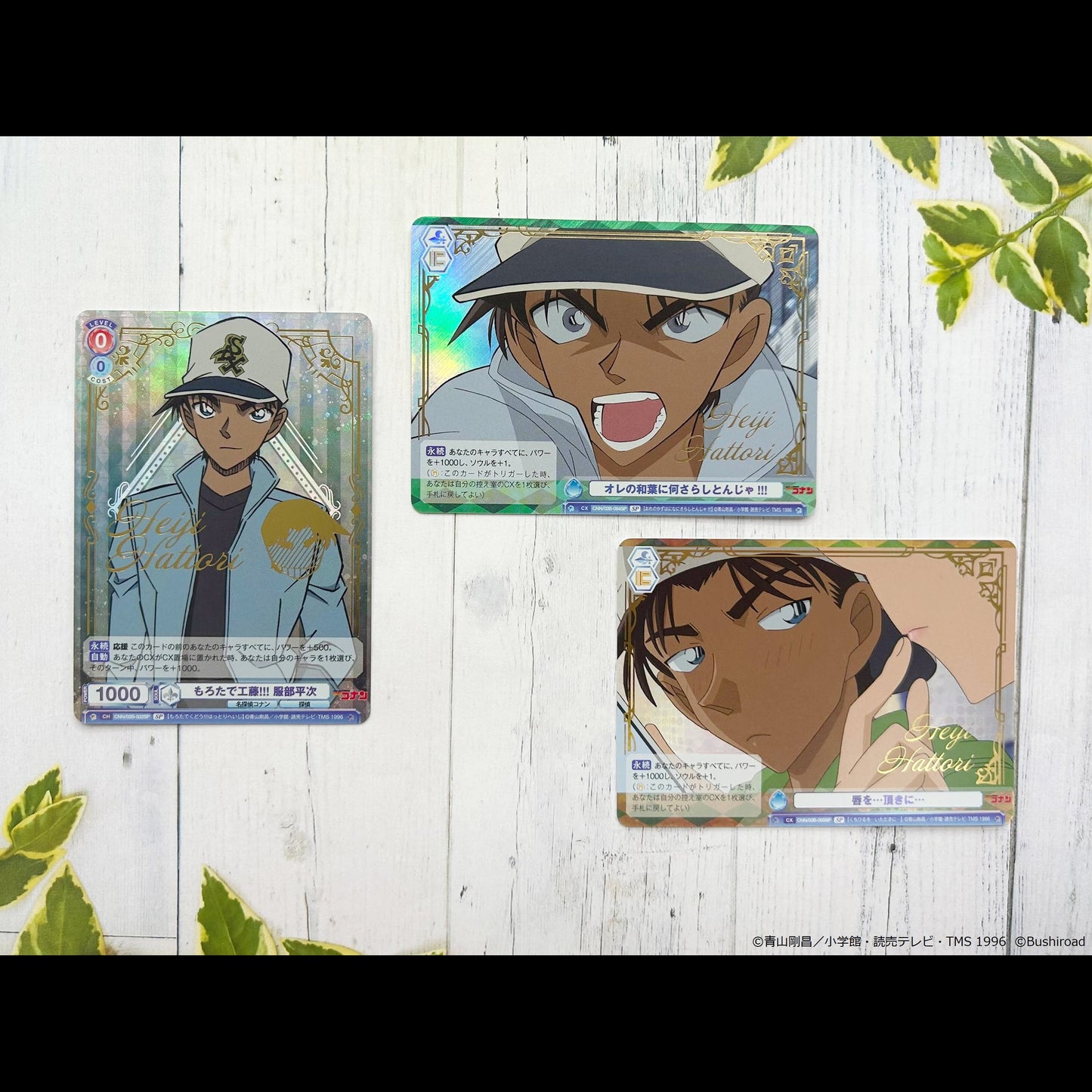 Detective Conan Vol.2 Booster Box Weiss Schwarz Blau