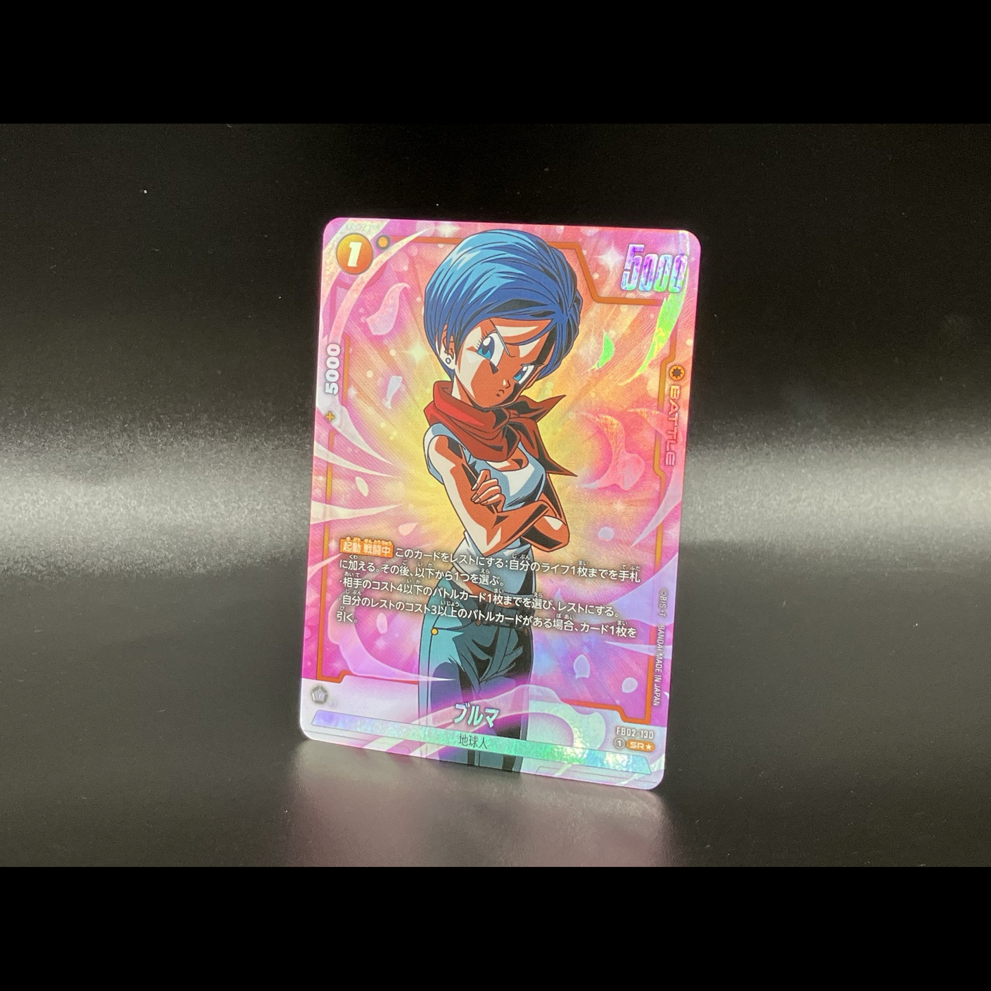 Blazing Aura FB02 Booster Box Dragon Ball Super Card Game FUSION WORLD
