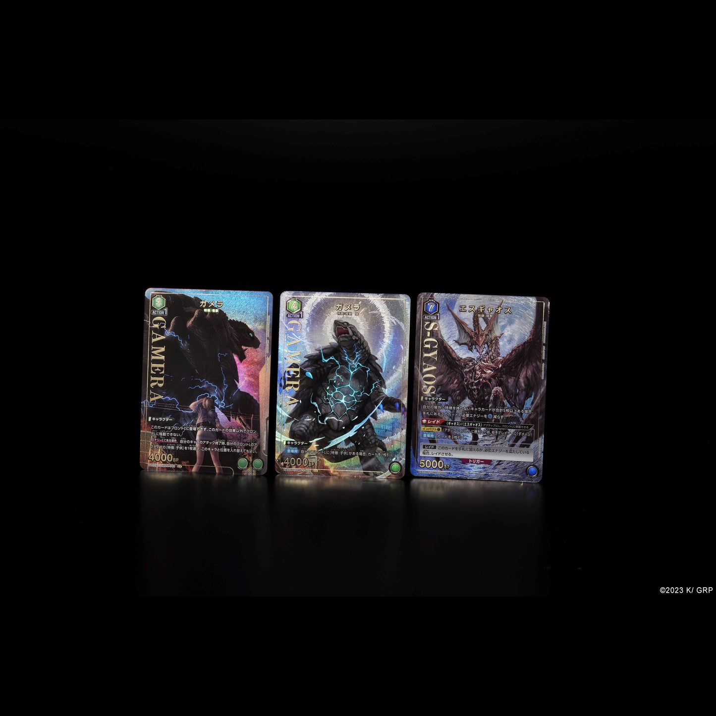 GAMERA -Rebirth- Booster Pack UA22BT UNION ARENA