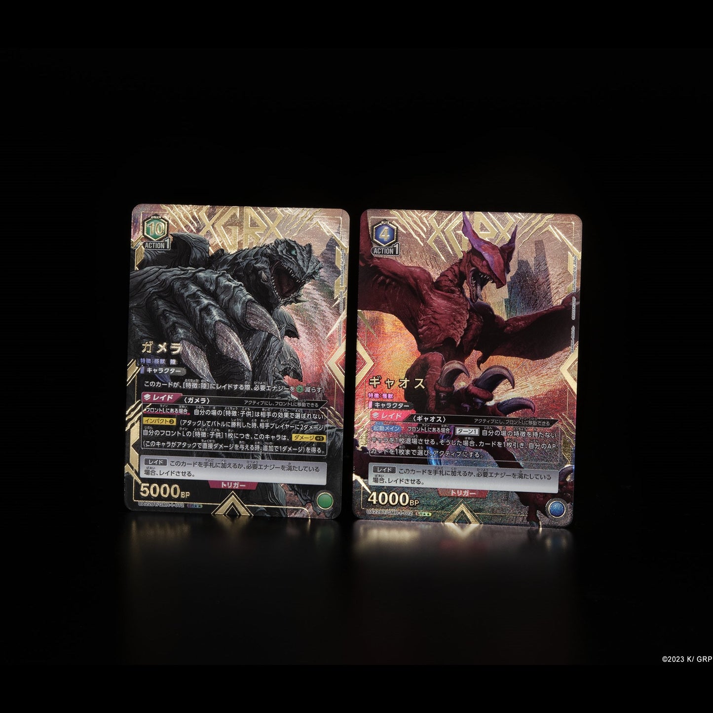 GAMERA -Rebirth- Booster Pack UA22BT UNION ARENA