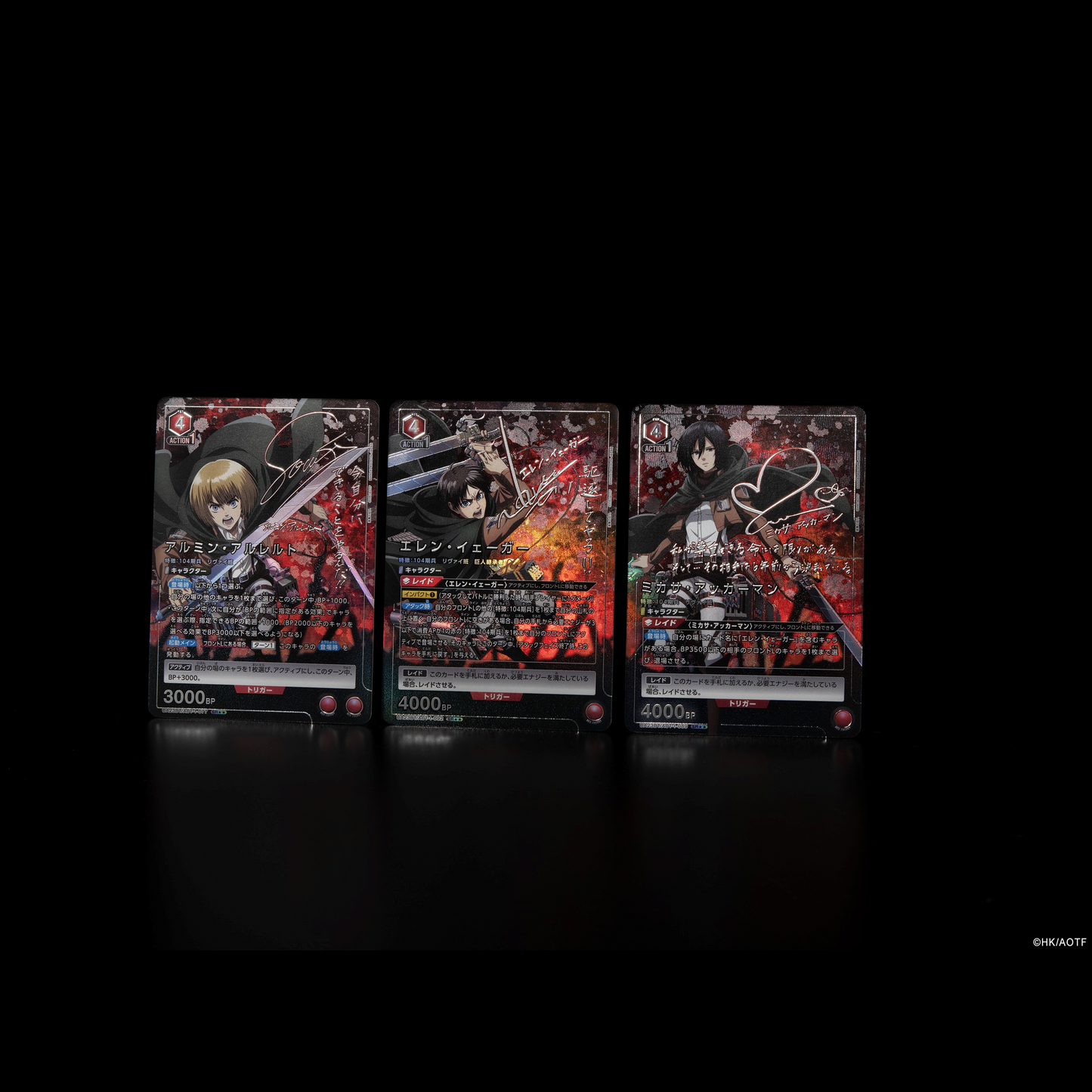Attack on Titan Booster Pack UNION ARENA UA23BT
