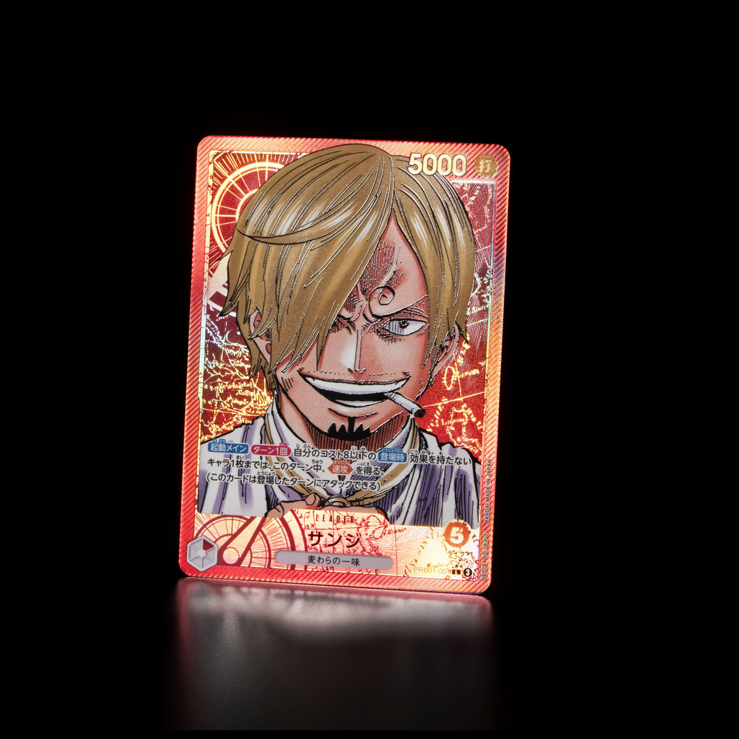 Premium Booster Box PRB-01 One Piece Card THE BEST