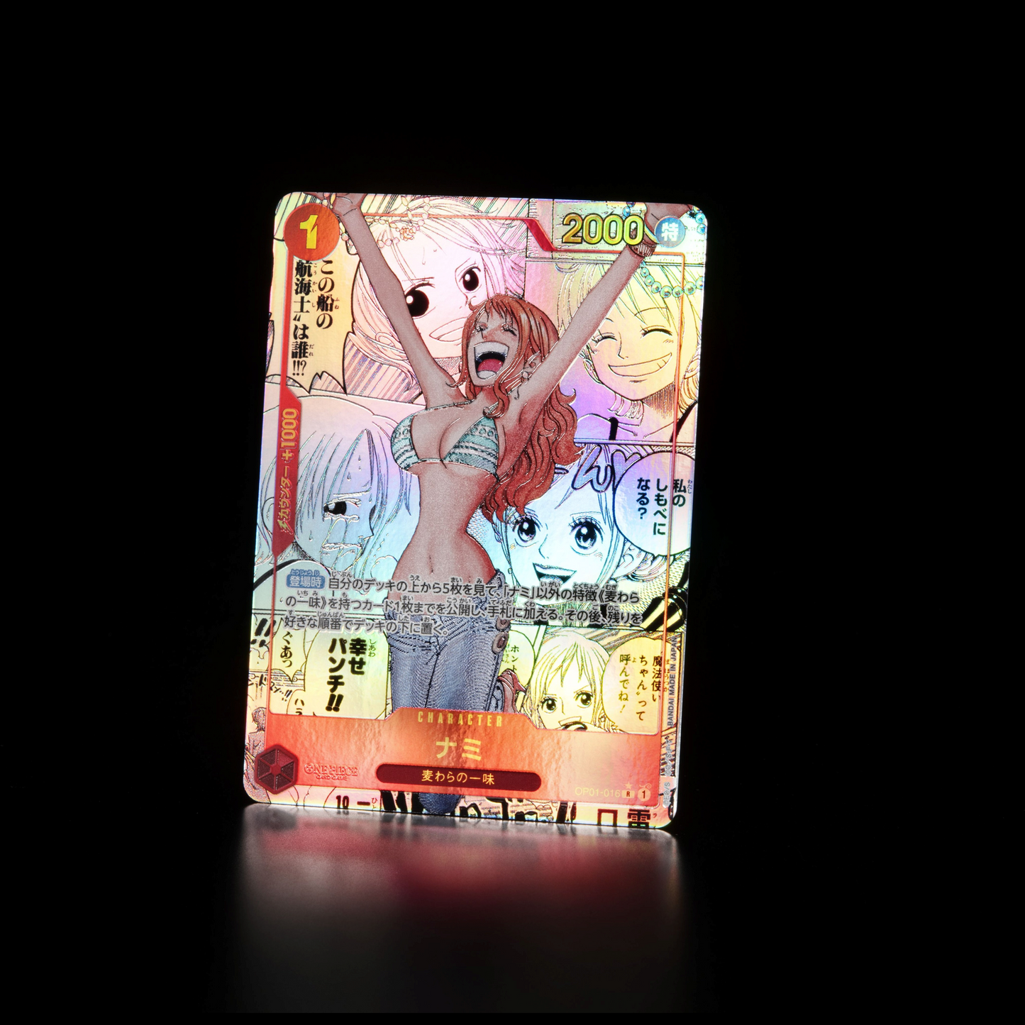 Premium Booster Box PRB-01 One Piece Card THE BEST