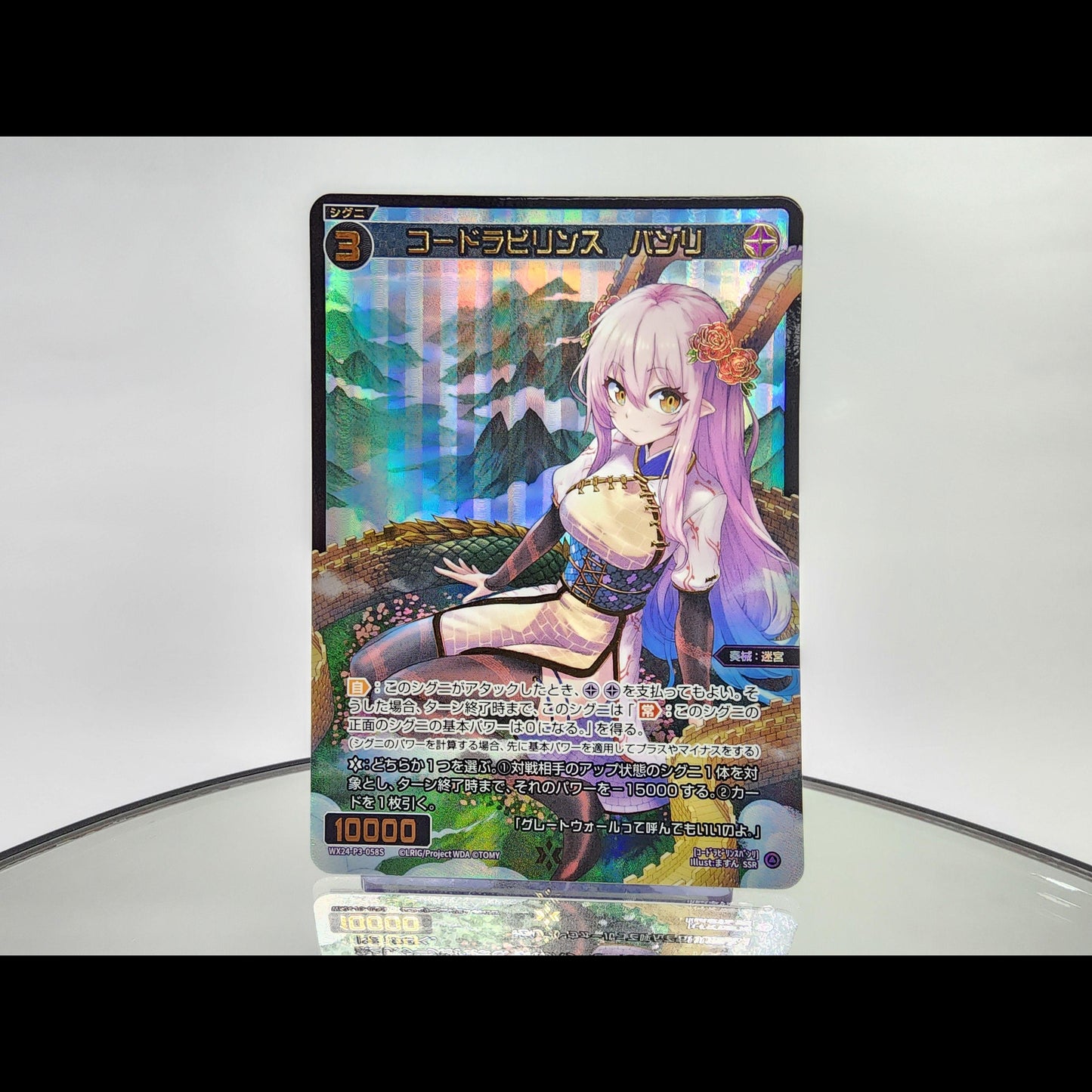 REVERSAL SELECTOR Booster Box Wixoss TCG WX24-P3