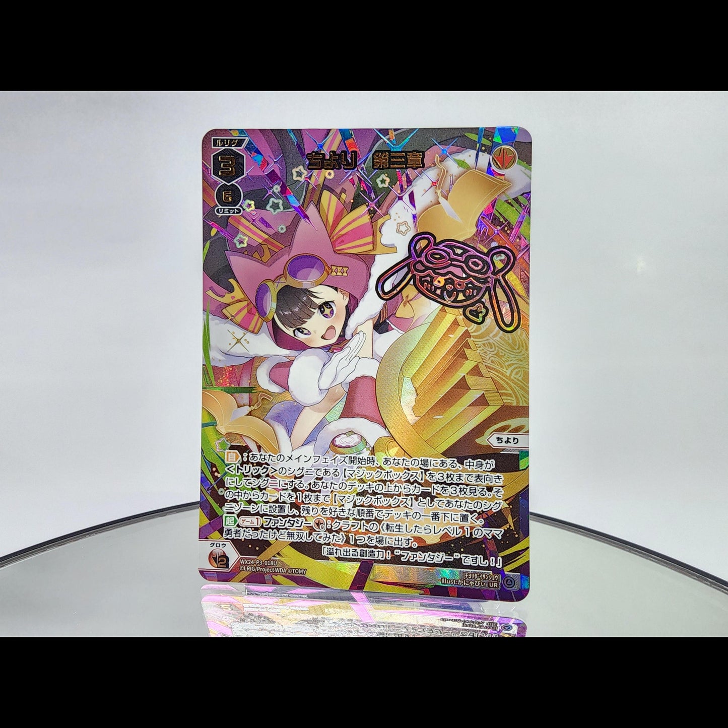 REVERSAL SELECTOR Booster Box Wixoss TCG WX24-P3
