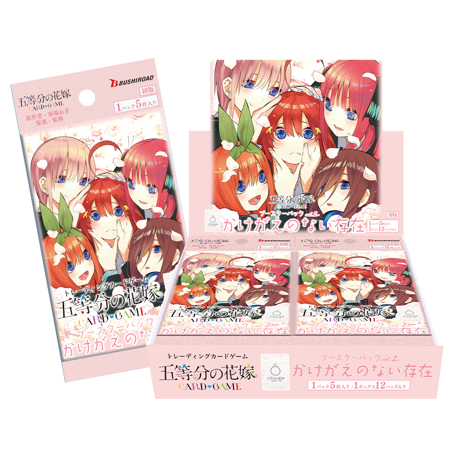 Kakegae no Nai Sonzai Vol.2 Booster Box The Quintessential Quintuplets Card Game