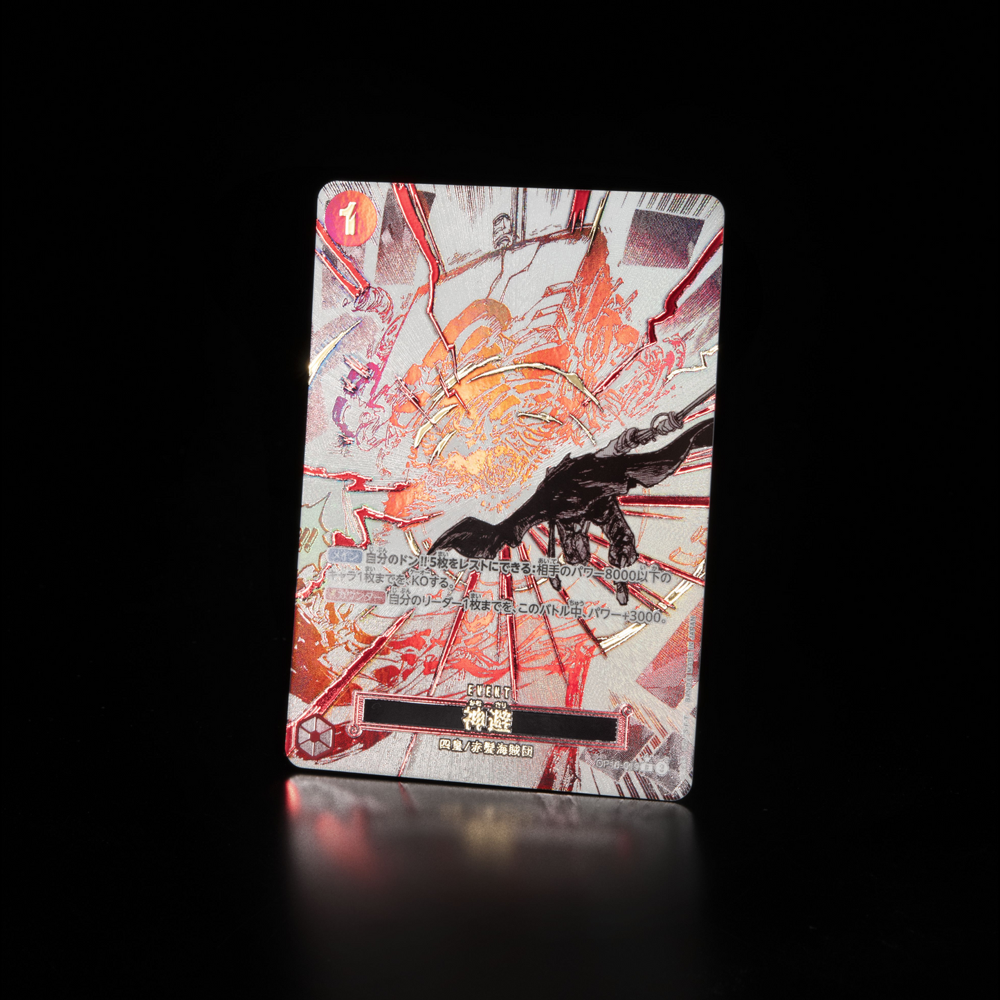 Royal Bloodlines Booster Box OP-10 One Piece Card Game