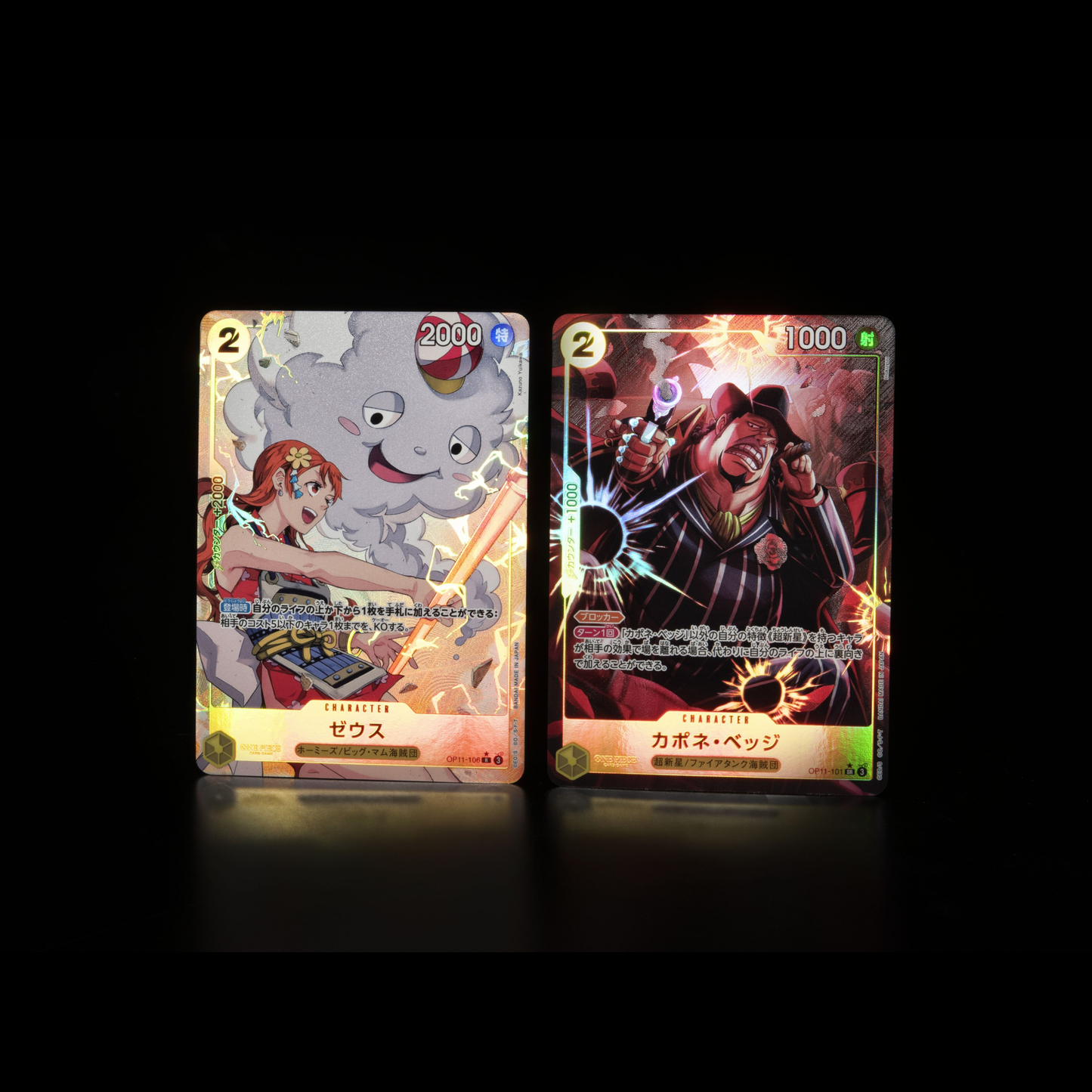 A Fist of Divine Speed Booster Box OP-11 One Piece Card Game