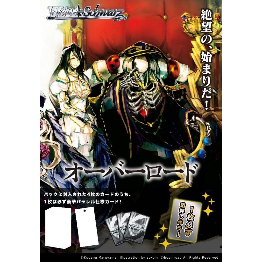 Overlord Original Premium Booster Box Weiss Schwarz COLLECTORS JAPAN Overlord Original Premium Booster Box Weiss Schwarz COLLECTORS JAPAN