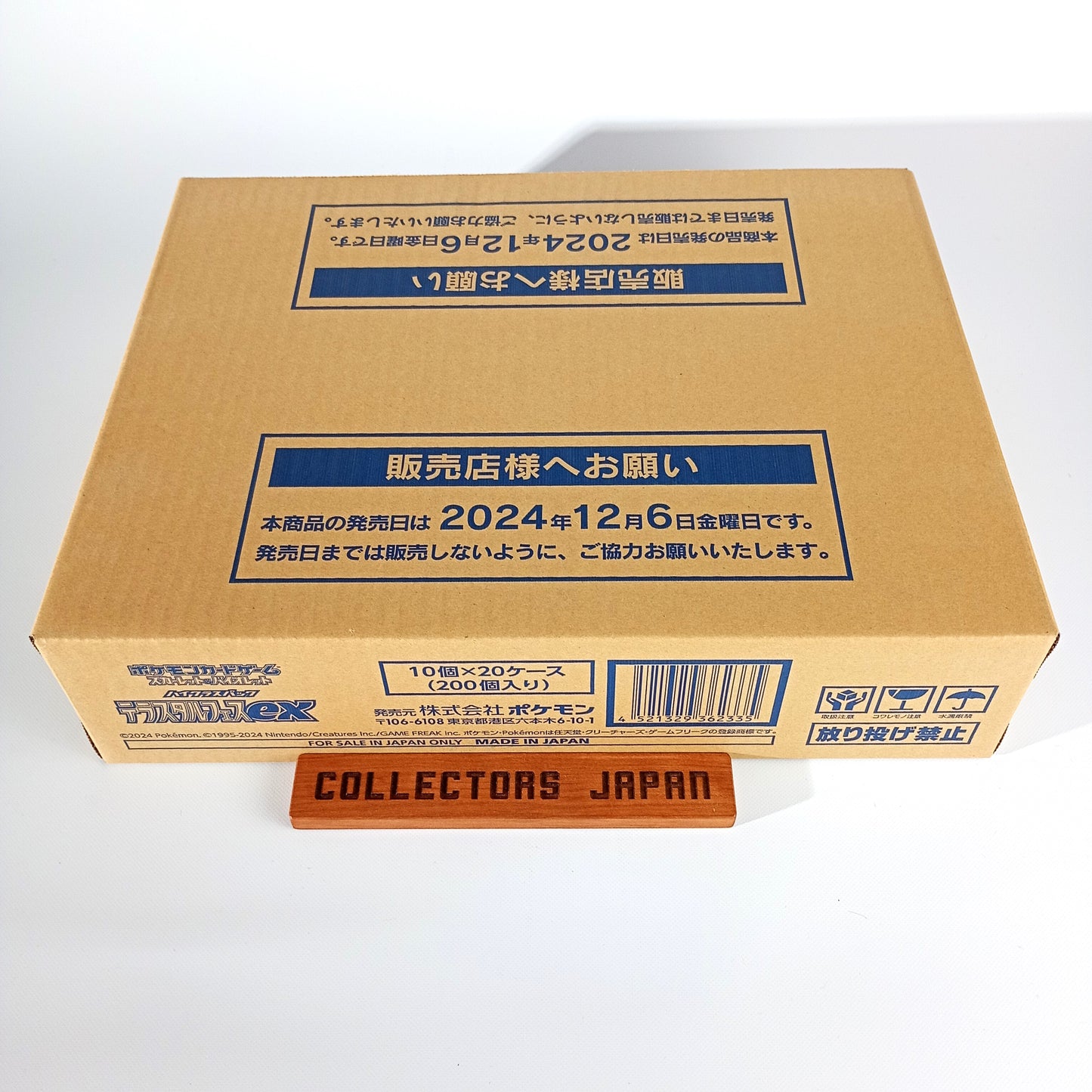 Terastal Festival ex Scarlet & Violet Booster Box sv8a Pokémon Card Game