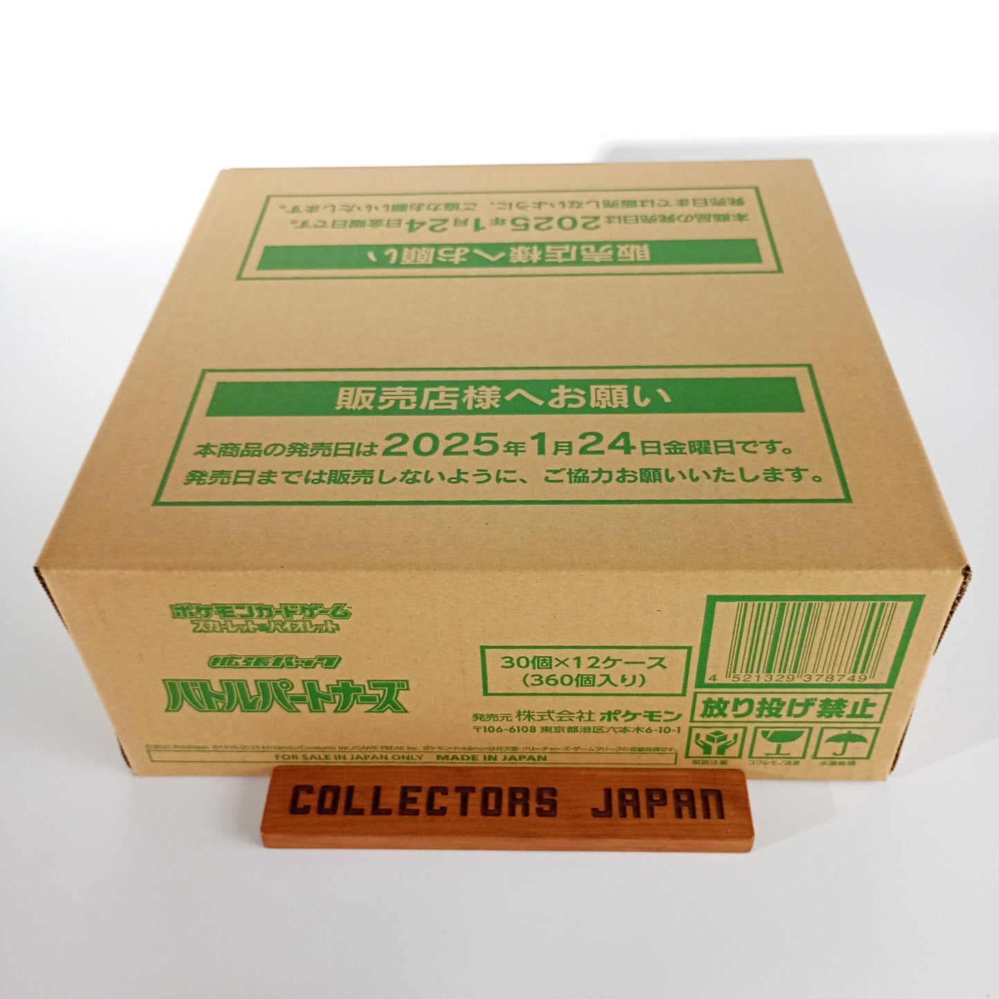 Battle Partners Booster Box s9 Pokémon Card Game