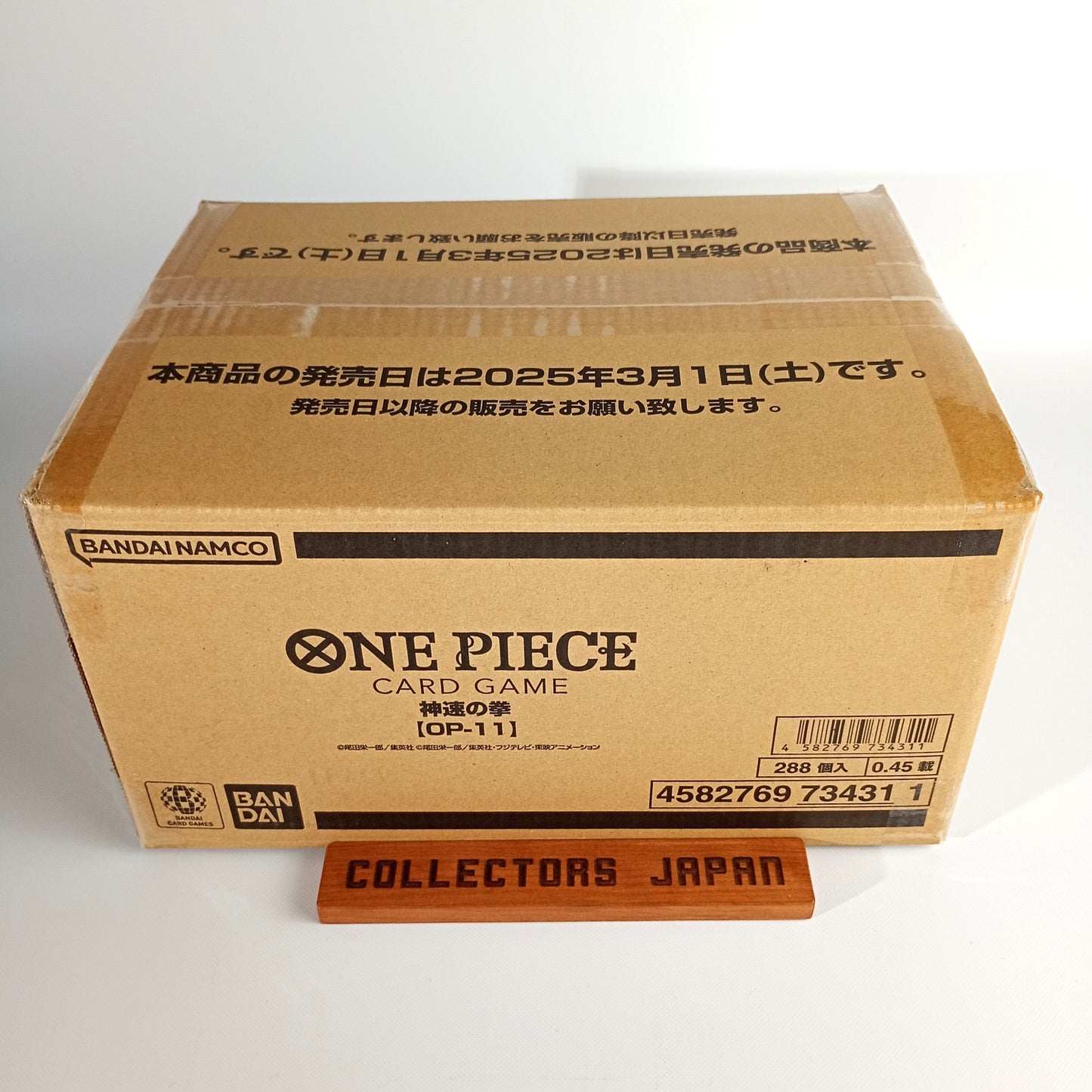 A Fist of Divine Speed Booster Box OP-11 One Piece Card Game
