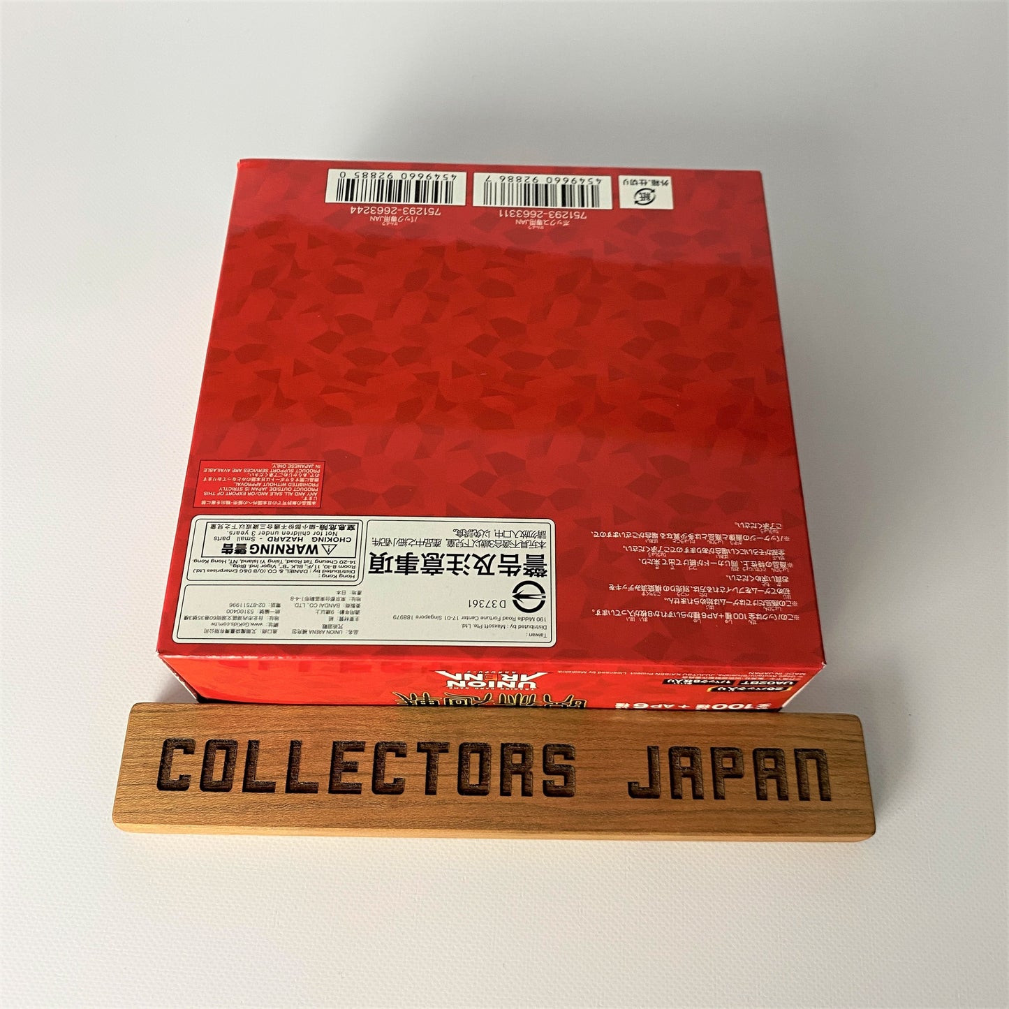 Jujutsu Kaisen Booster Box UA02BT Union Arena