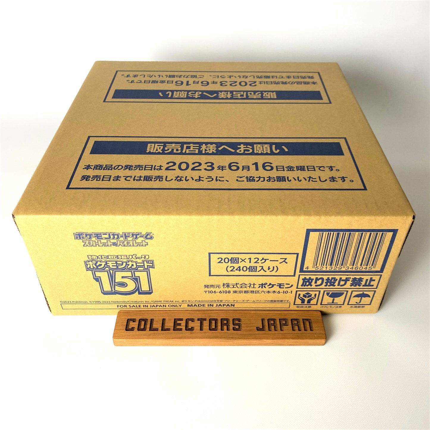 Pokemon Card 151 Scarlet & Violet Booster Box sv2a Pokémon Card Game