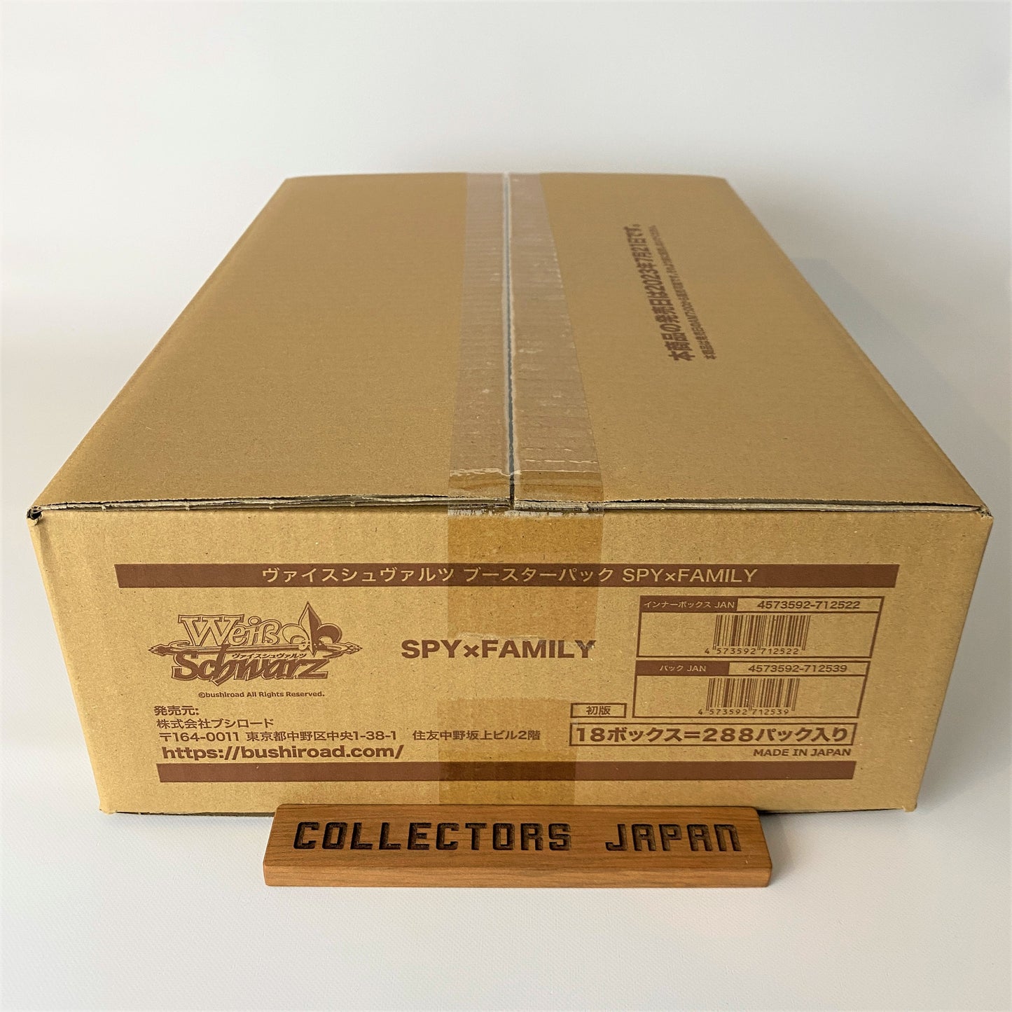 Weiss Schwarz Booster Pack Spy x Family Japanese