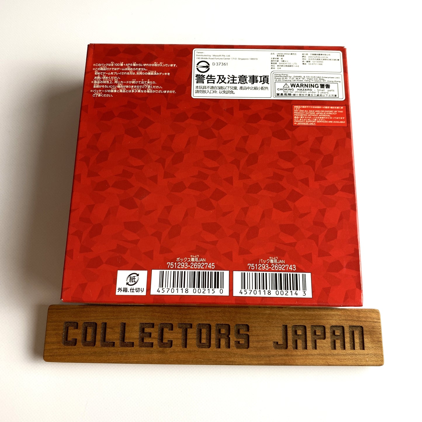 Blue Lock Booster Box UA12BT UNION ARENA