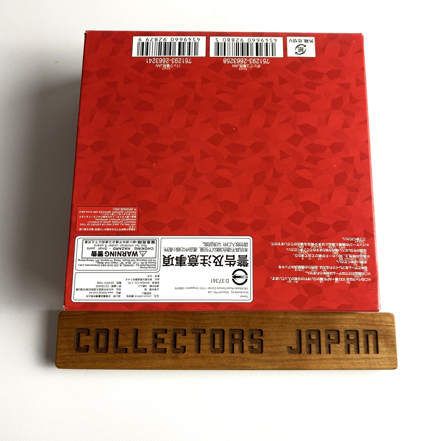 HUNTER×HUNTER Booster Box UA03BT Union Arena