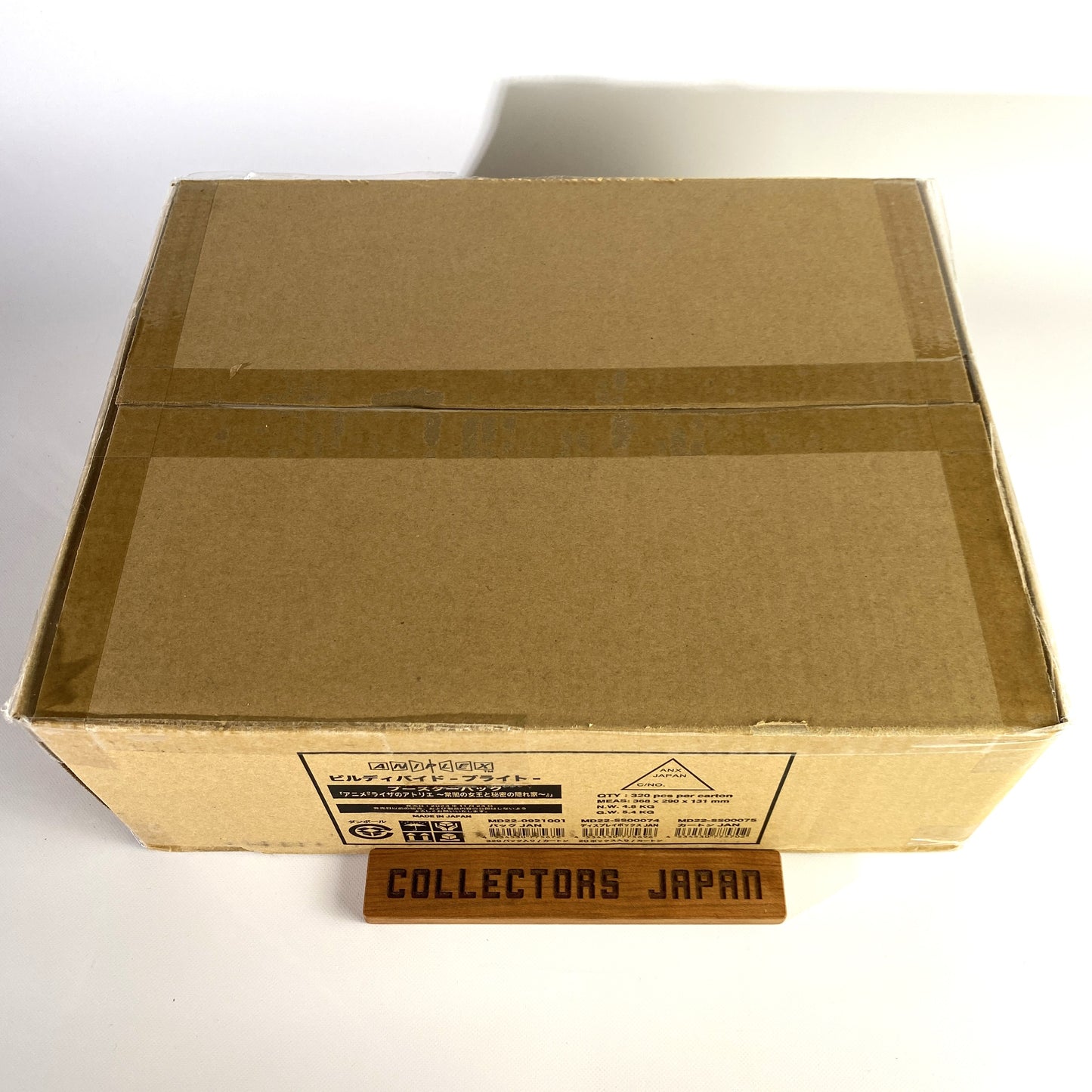 Build Divide Booster Pack Atelier Ryza