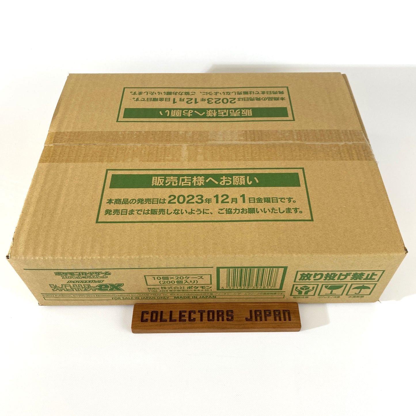 Pokemon Card Game Shiny Treasure Hight Class Pack