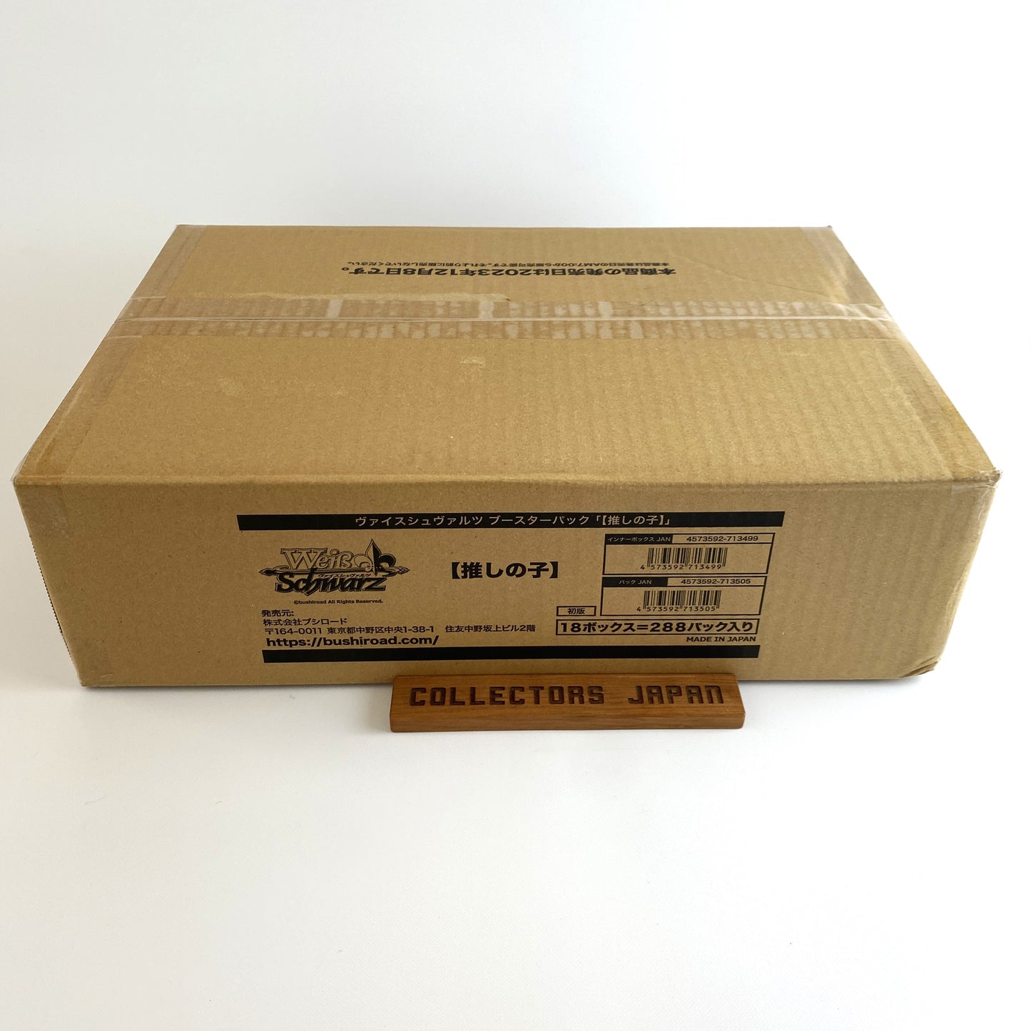Weiss Schwarz Booster Pack Oshi No Ko