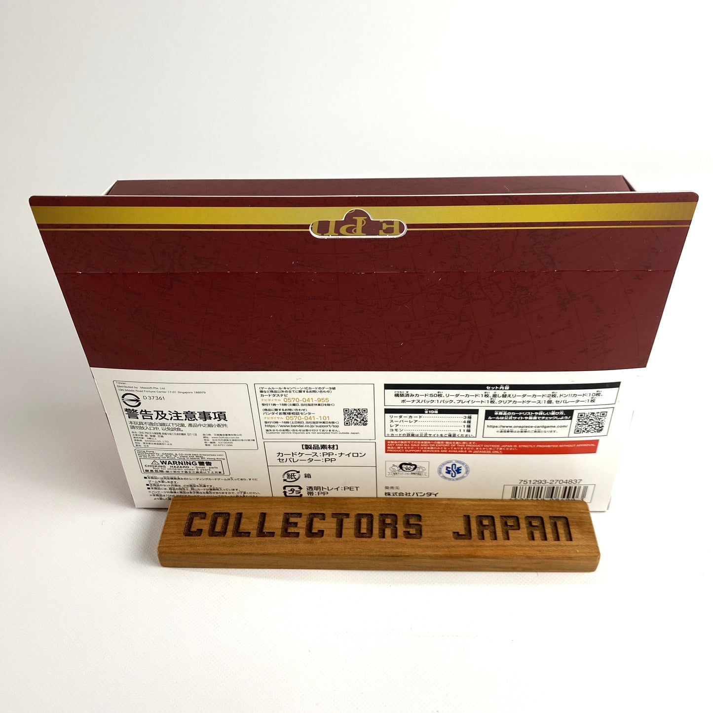 ST-13 ONE PIECE CARD GAME Ultimate Deck The Three Brothers