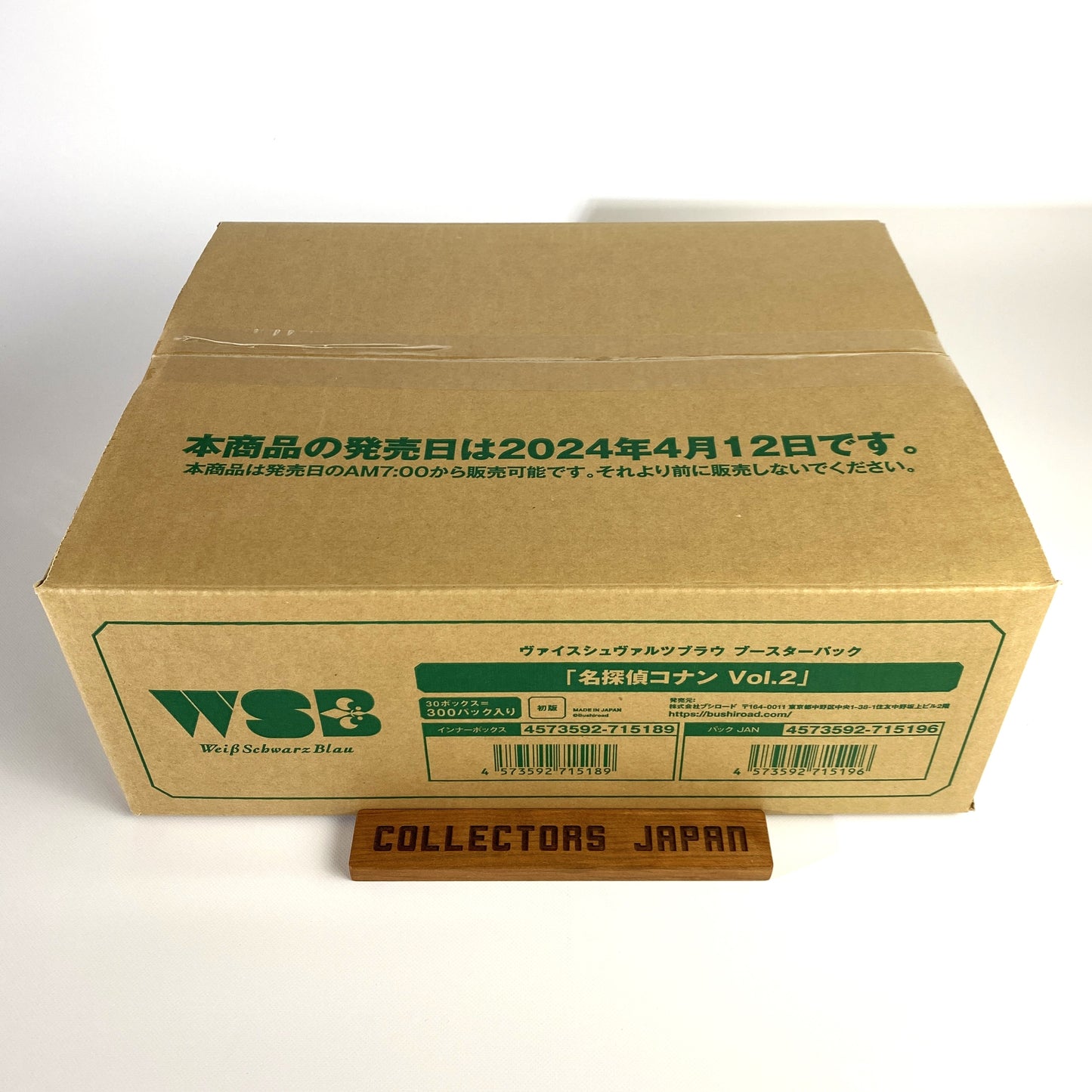 Detective Conan Vol.2 Booster Box Weiss Schwarz Blau
