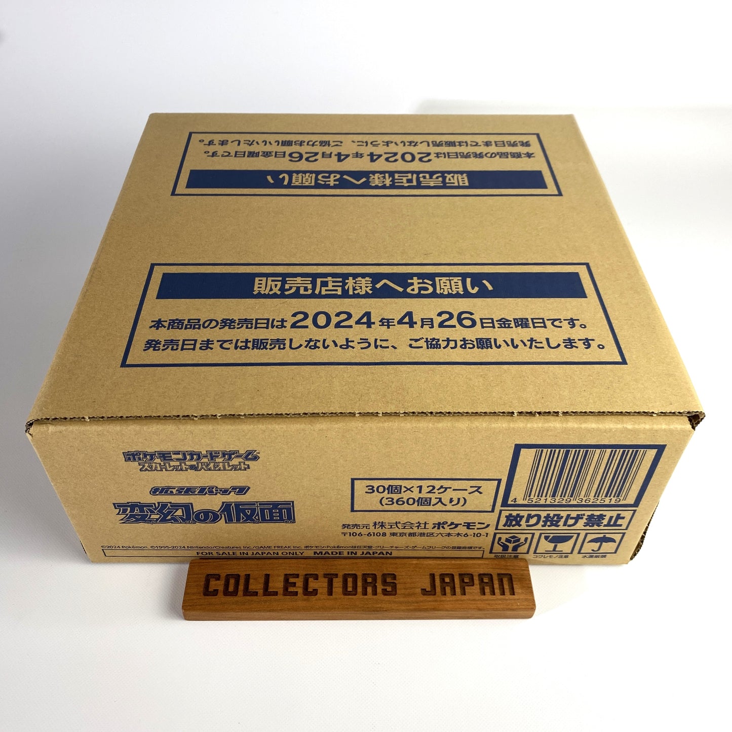 Mask of Change Scarlet & Violet Booster Box Sv6 Pokémon Card Game