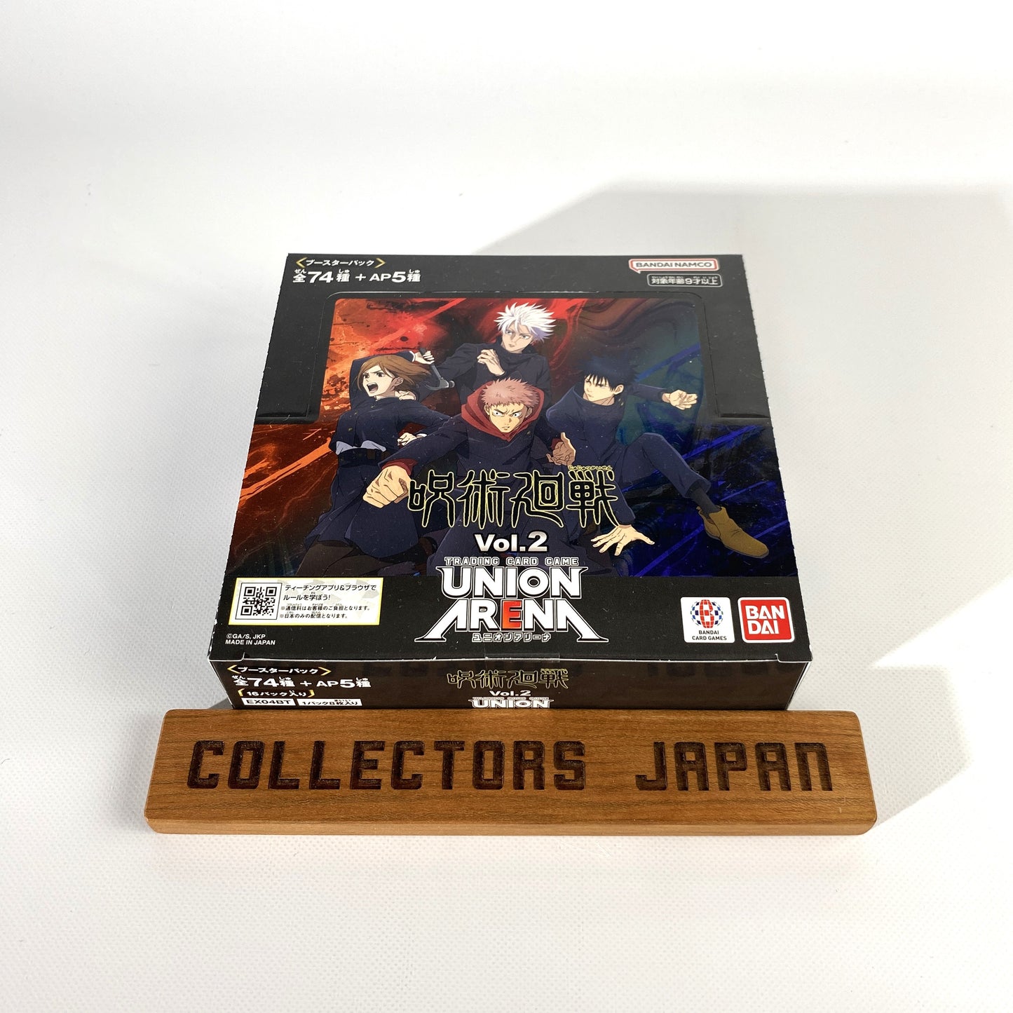 Jujutsu Kaisen vol.2 Booster Pack UNION ARENA EX04BT