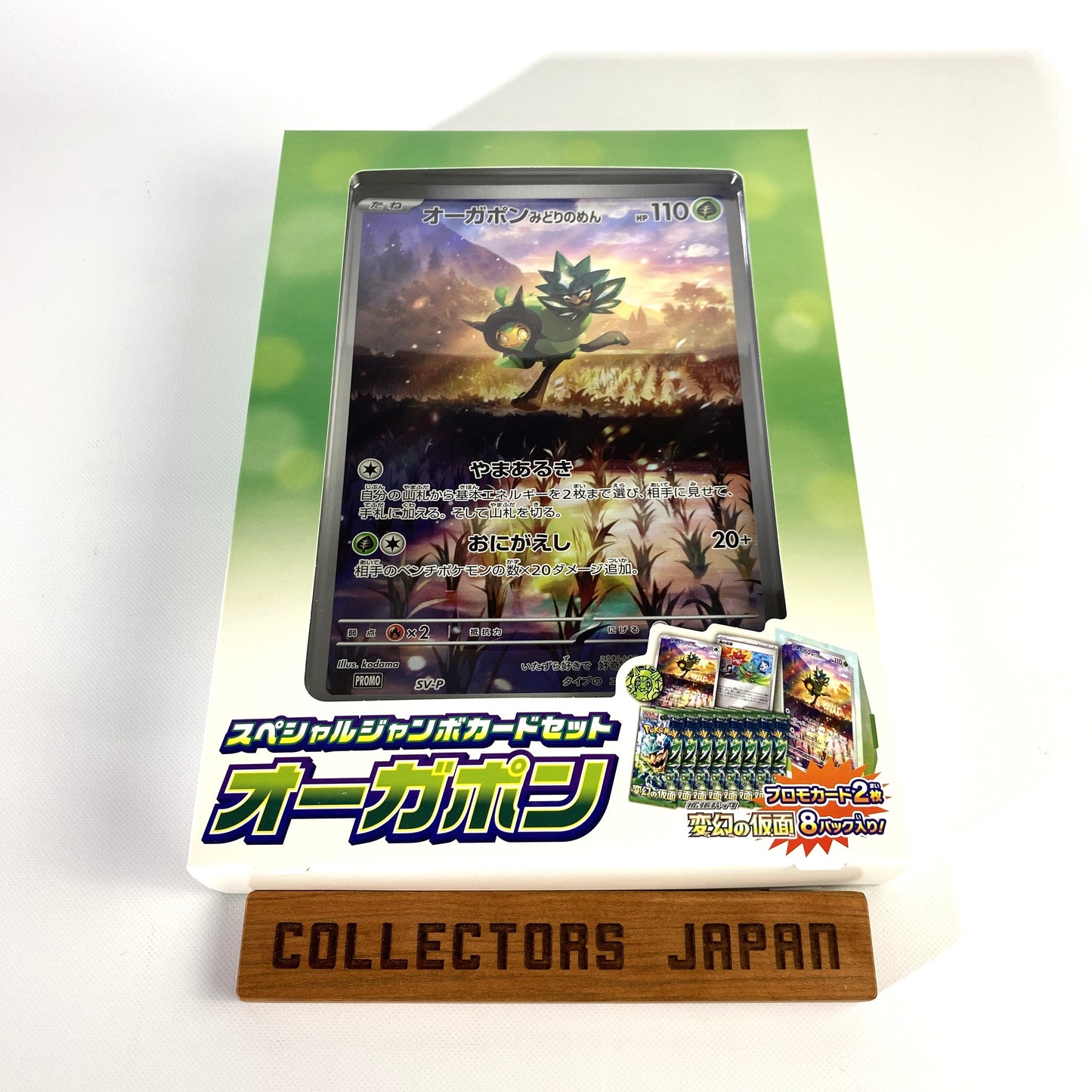 Ogerpon Special Jumbo Card Set Pokémon Card Game