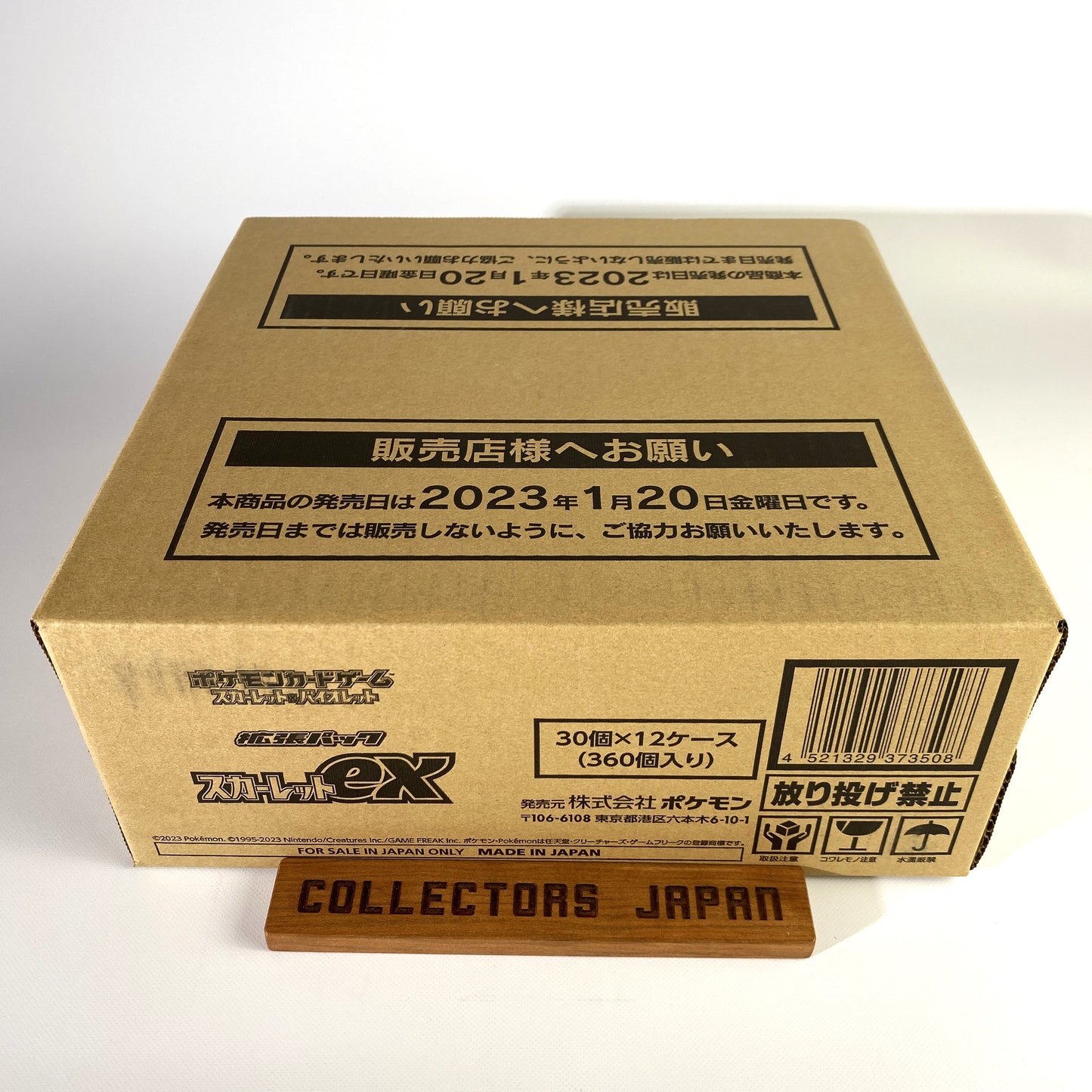 Scarlet ex Booster Box sv1S Pokémon Card Game