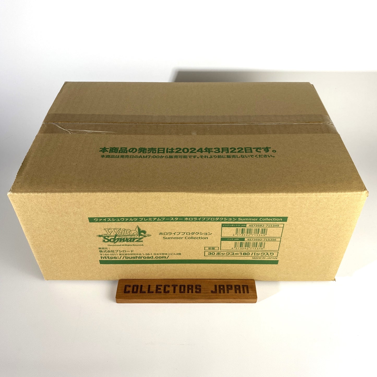 Premium Booster Hololive Production Summer Collection Weiss Schwarz