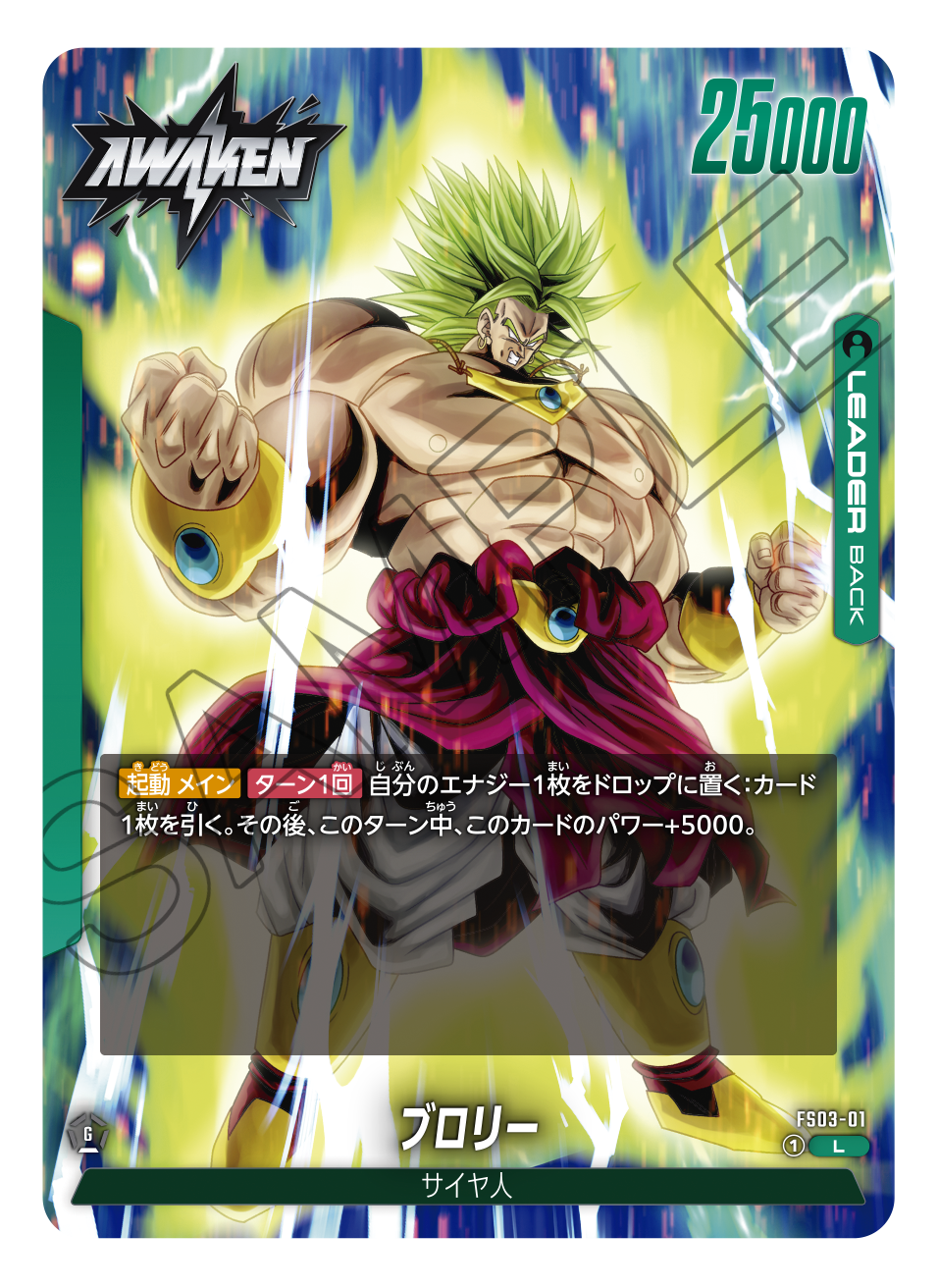 Dragon Ball Super Card Game Fusion World Start Decks 4Characters Set
