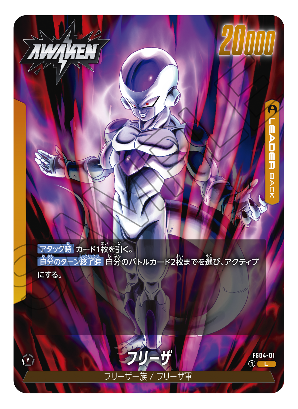 Dragon Ball Super Card Game Fusion World Start Decks 4Characters Set