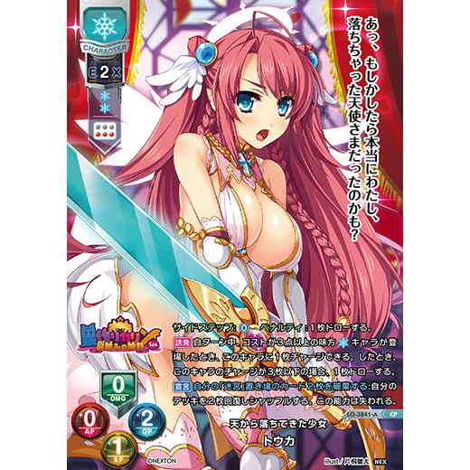 Lycee Overture Ver. NEXTON 3.0 Booster Pack