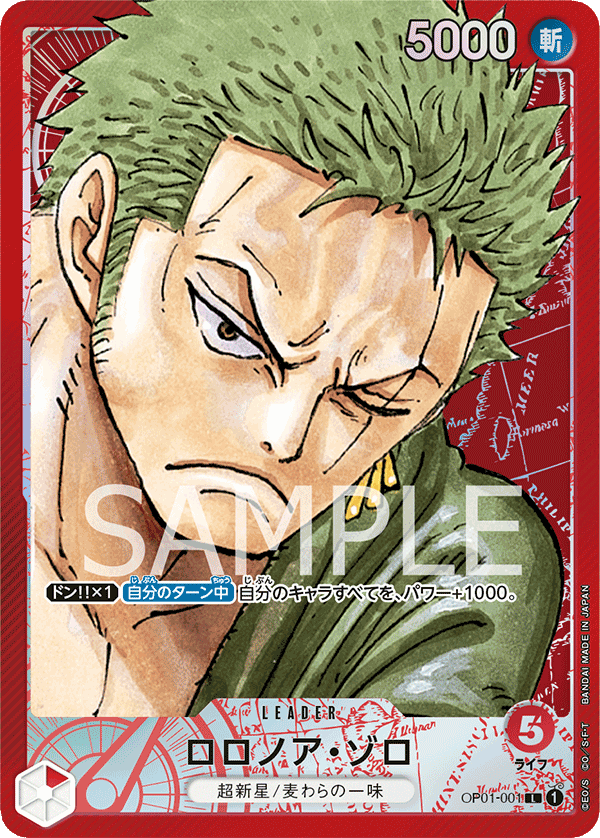 ROMANCE DAWN Booster Pack OP-01 ONE PIECE CARD GAME