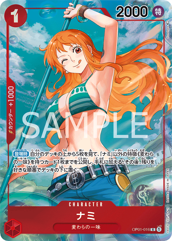 ROMANCE DAWN Booster Pack OP-01 ONE PIECE CARD GAME