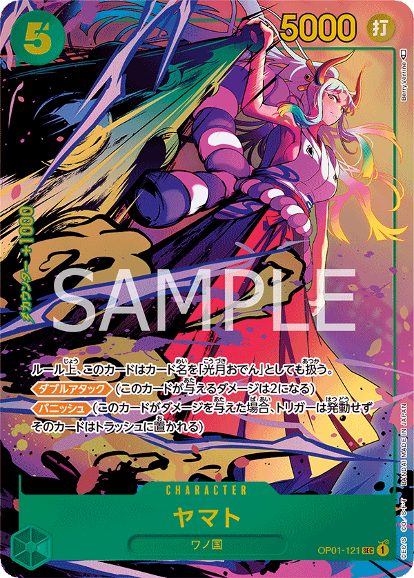 ROMANCE DAWN Booster Pack OP-01 ONE PIECE CARD GAME
