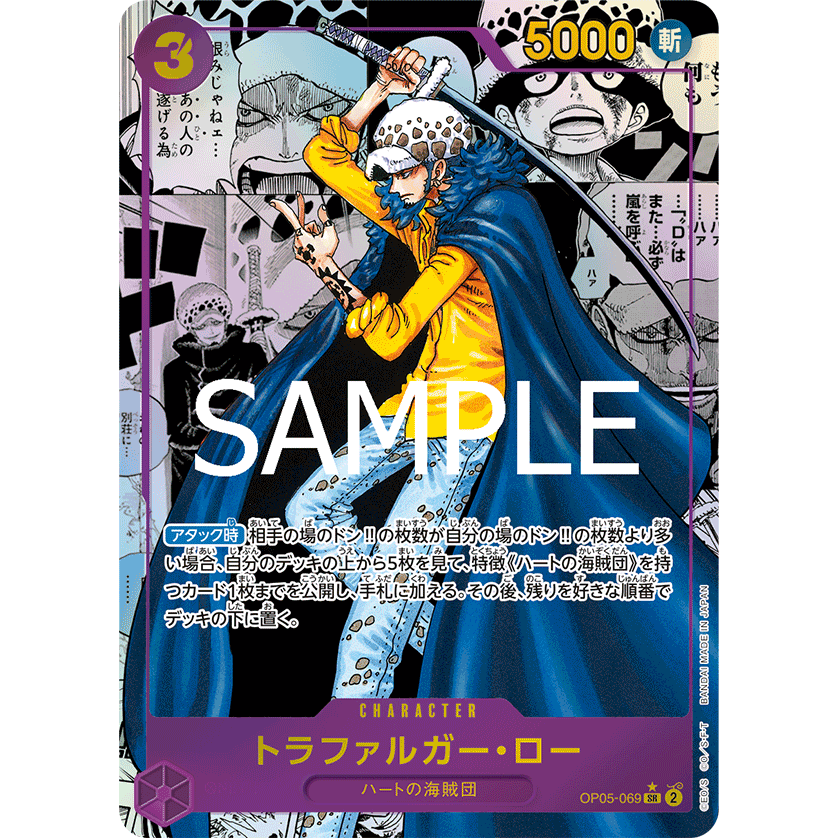 Premium Booster Box PRB-01 One Piece Card THE BEST