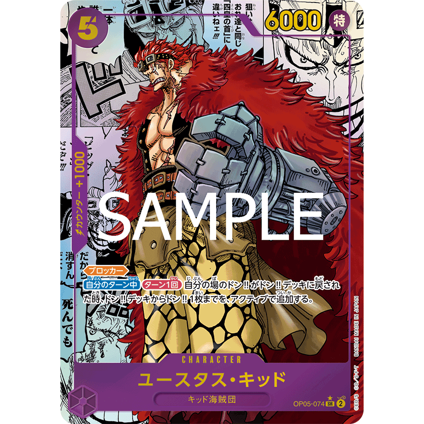 Premium Booster Box PRB-01 One Piece Card THE BEST
