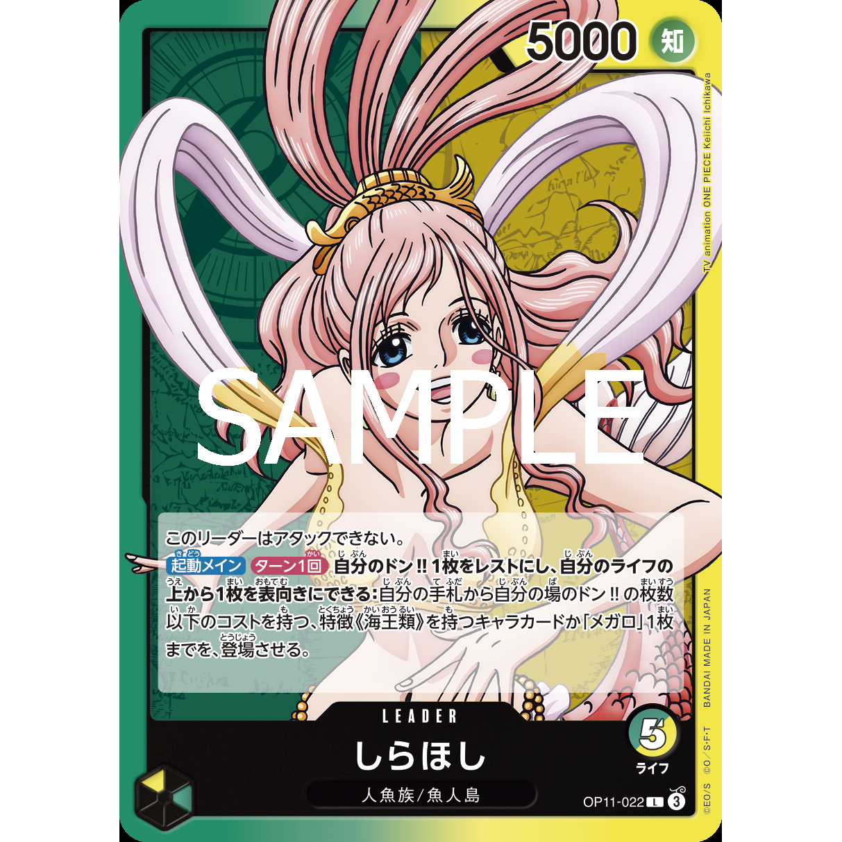A Fist of Divine Speed Booster Box OP-11 One Piece Card Game