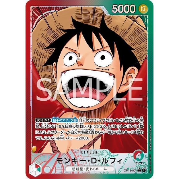 Carrying on His Will Booster Box OP-13 One Piece Card Game
