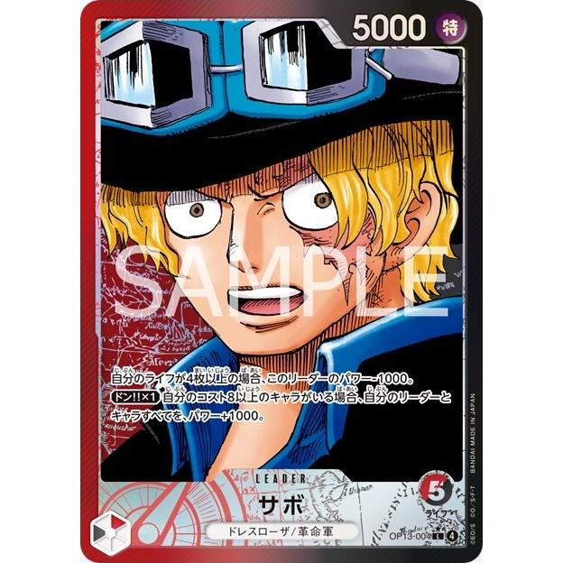 Carrying on His Will Booster Box OP-13 One Piece Card Game