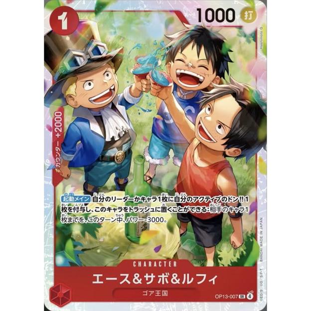Carrying on His Will Booster Box OP-13 One Piece Card Game