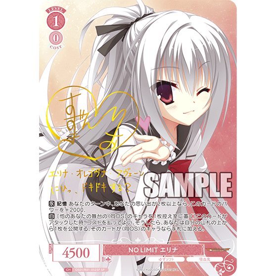 YuzuSoft Booster Box Weiss Schwarz Rose