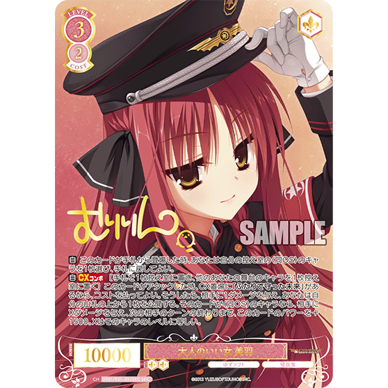 YuzuSoft Booster Box Weiss Schwarz Rose