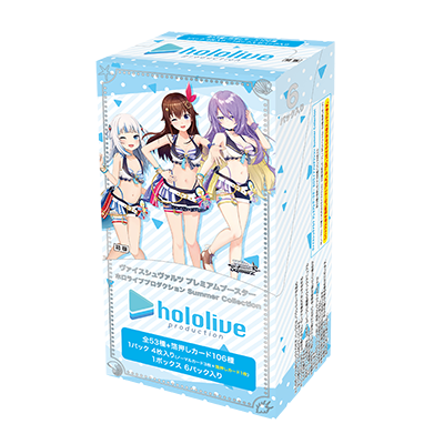 Premium Booster Hololive Production Summer Collection Weiss Schwarz