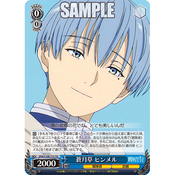 Frieren: Beyond Journey's End Deck Weiss Schwarz