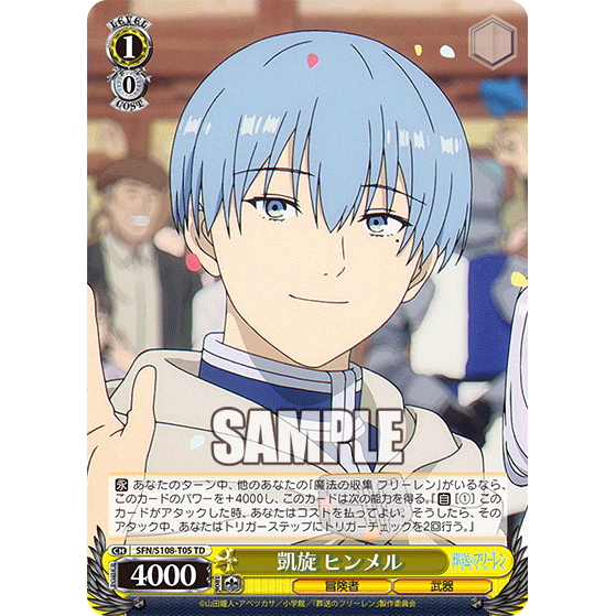Frieren: Beyond Journey's End Deck Weiss Schwarz