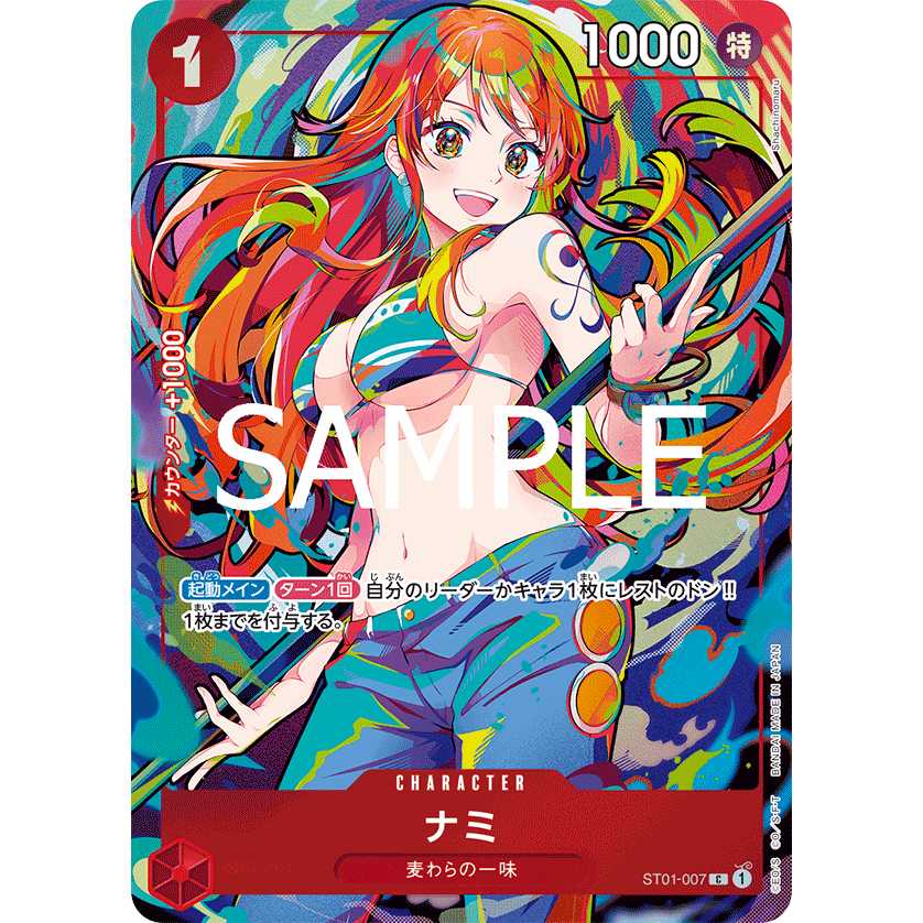 Storage Box Set PRB-01 One Piece Card THE BEST