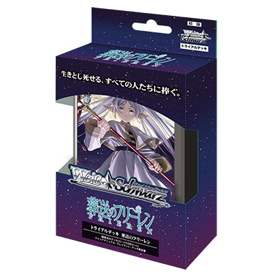 Frieren: Beyond Journey's End Deck Weiss Schwarz